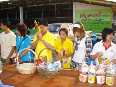 5 ธันวามหาราช ประจำปี 2551 นายสมชาย เกษมทวีทรัพย์ นายก อบต.ปากน้ำ กับครอบครัวร่วมพิธีตักบาตร เนื่องในวันพ่อ เหล่าพสกนิการต.ปากน้ำร่วมตักบาตรเพื่อถวายเป็นพระราชกุศล เหล่าพสกนิการต.ปากน้ำร่วมตักบาตรเพื่อถวายเป็นพระราชกุศล เหล่าพสกนิการต.ปากน้ำร่วมตักบาตรเพื่อถวายเป็นพระราชกุศล ริ้วขบวนรถแห่ของหน่วยงานต่างๆ รถแห่เทิดพระเกียรติของ อบต.ปากน้ำ ริ้วขบวนแห่จากหน่วยงาน/ชุมชน/หมู่บ้านต่างๆ ริ้วขบวนแห่จากหน่วยงาน/ชุมชน/หมู่บ้านต่างๆ ริ้วขบวนธงจากสภ.ปากน้ำชุมพร และศูนย์ป้องกันและปราบปรามประมงทะเลภาคใต้ตอนบน จ.ชุมพร