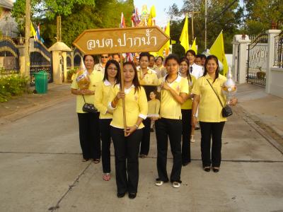 5 ธันวามหาราช ประจำปี 2551 (2) ริ้วขบวนเทิดพระเกียรติของ อบต.ปากน้ำ ริ้วขบวนเทิดพระเกียรติของเทศบาลปากน้ำชุมพร บริเวณพิธีจุดเทียนชัยถวายพระพร ตัวแทนอบจ.ชุมพรขึ้นอัญเชิญพานพุ่ม ประธานสภาเทศบาลปากน้ำชุมพรขึ้นอัญเชิญพานพุ่ม นายสมชาย เกษมทวีทรัพย์ นายก อบต.ปากน้ำ ขึ้นอัญเชิญพานพุ่ม นายชุมพล จุลใส สมาชิกสภาผู้แทนราษฎรจ.ชุมพร ประธานในพิธีจุดเทียนชัยถวายพระพร