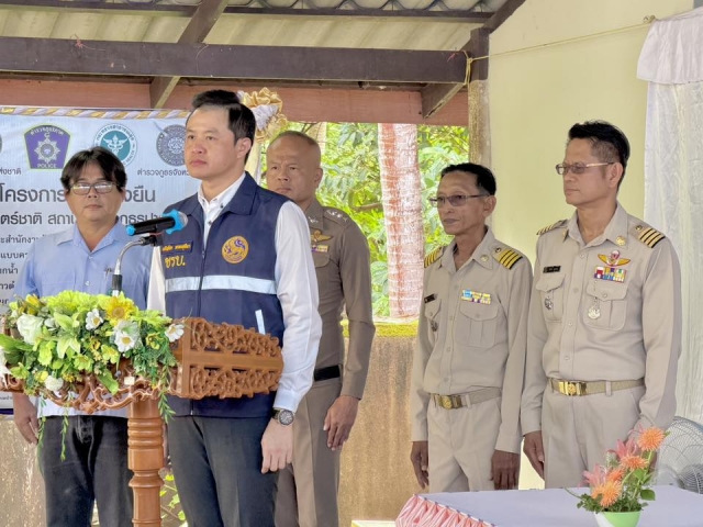 โครงการตำบลยั่งยืน