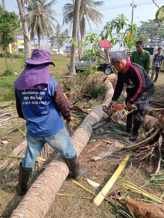 งานบริการประชาชน